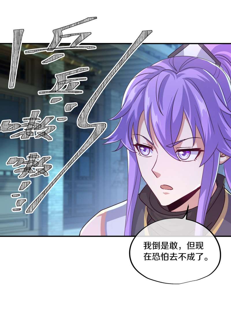 绝世战魂第436话 恶鬼牢