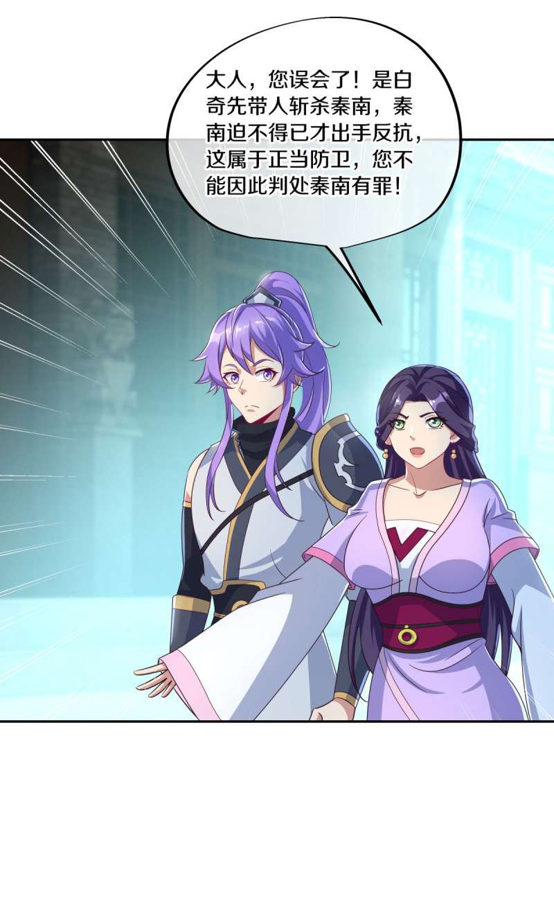 绝世战魂第436话 恶鬼牢