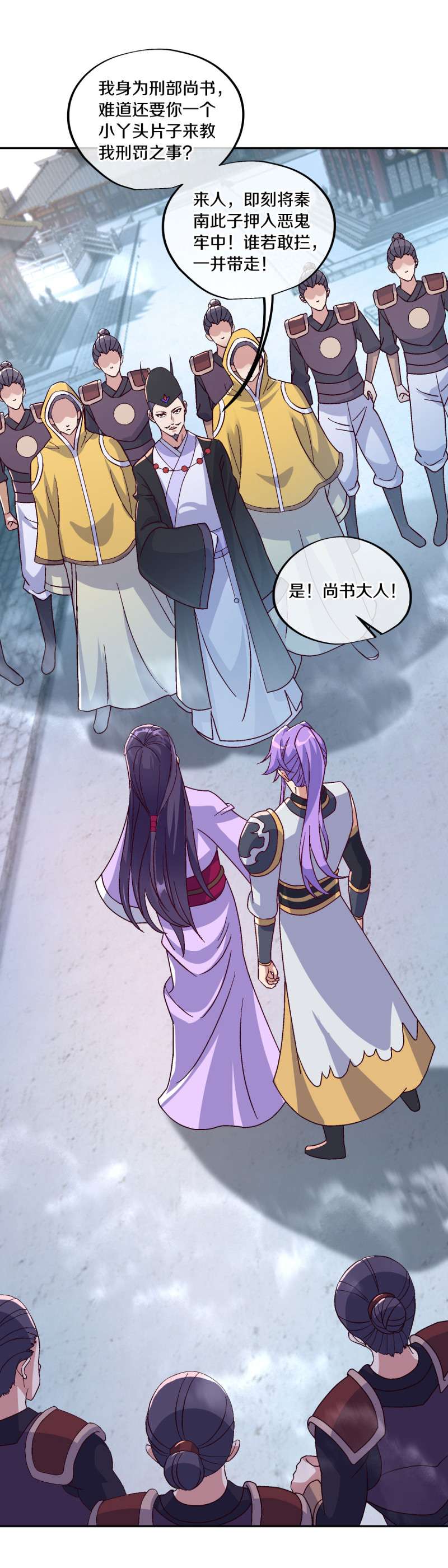 绝世战魂第436话 恶鬼牢