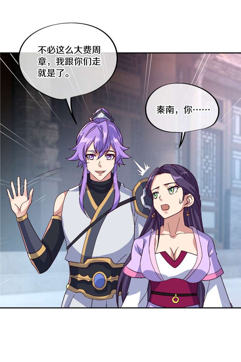 绝世战魂第436话 恶鬼牢
