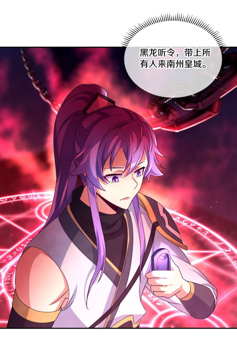 绝世战魂第436话 恶鬼牢