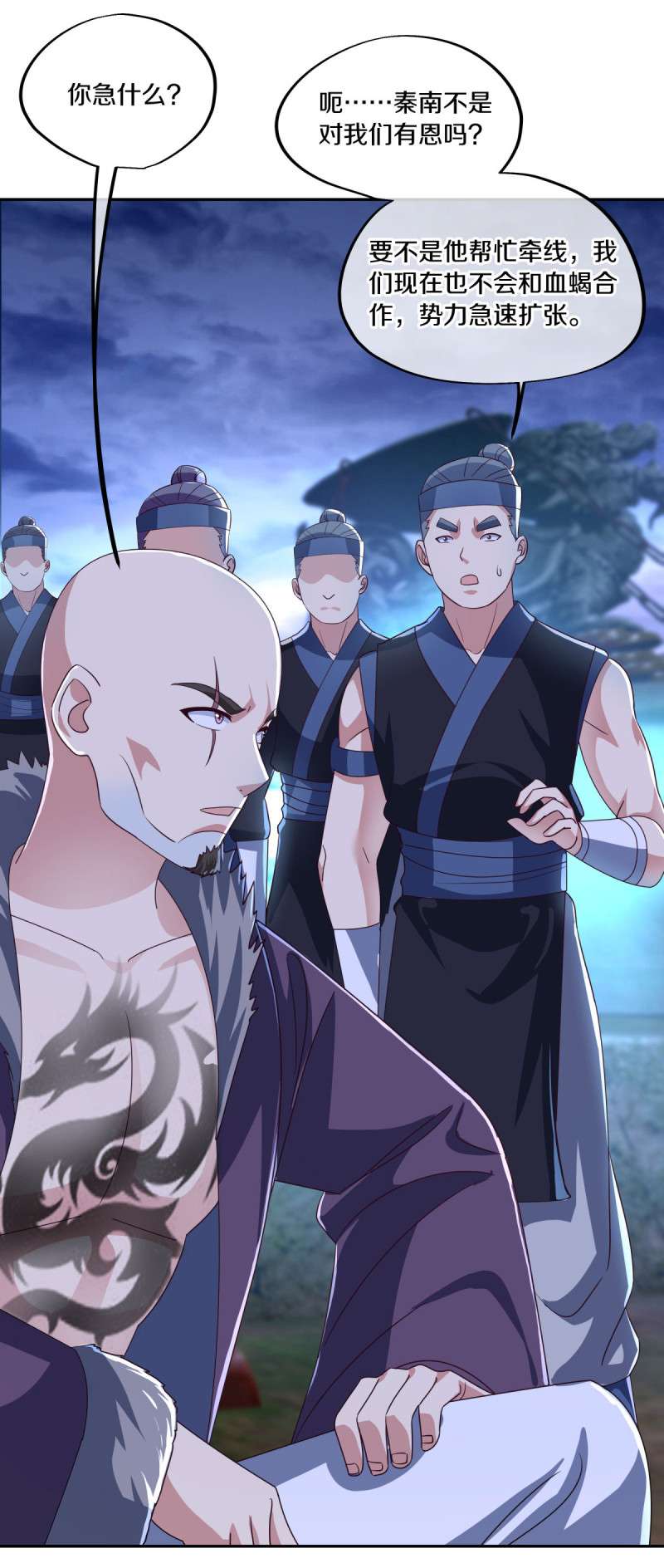 绝世战魂第436话 恶鬼牢