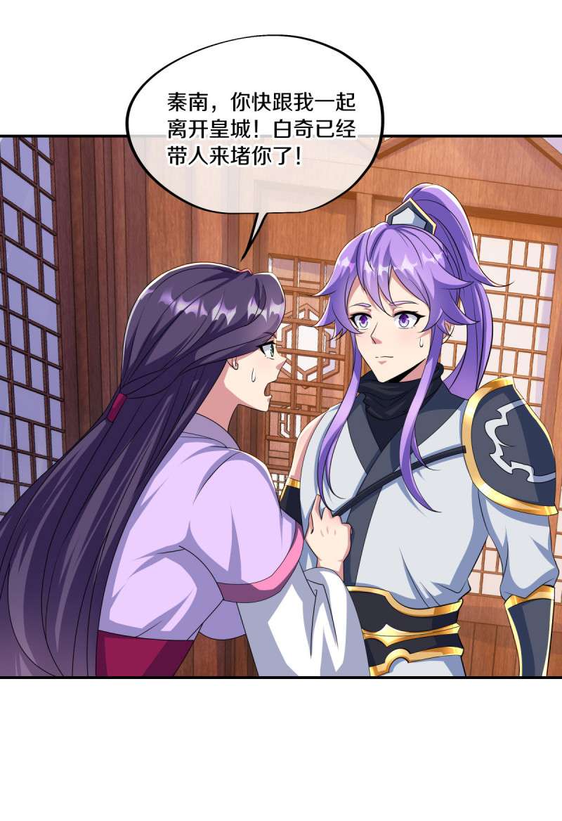 绝世战魂第436话 恶鬼牢