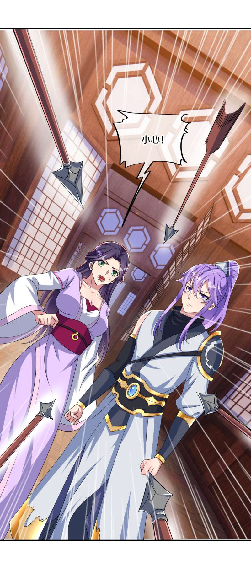 绝世战魂第436话 恶鬼牢