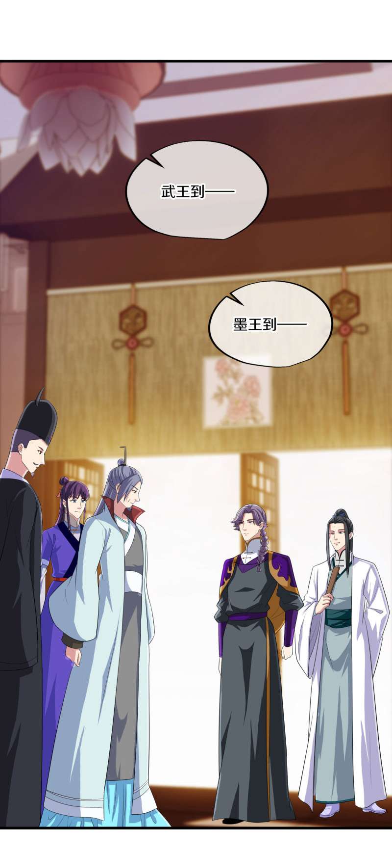 绝世战魂第437话 释放？