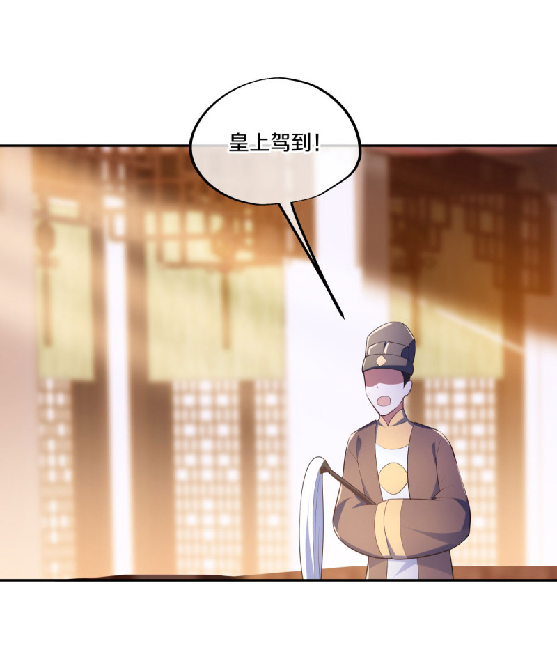 绝世战魂第437话 释放？