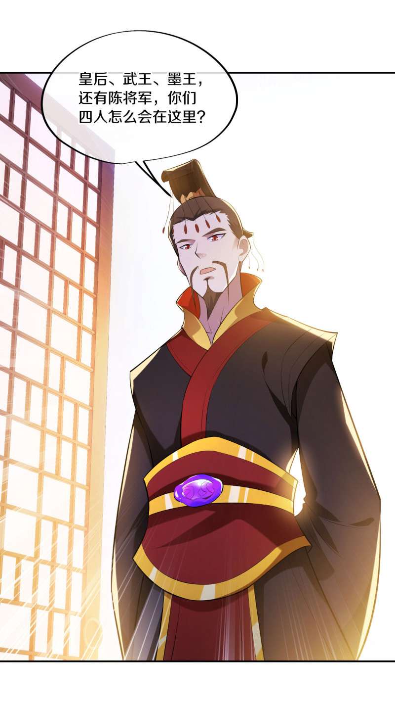 绝世战魂第437话 释放？