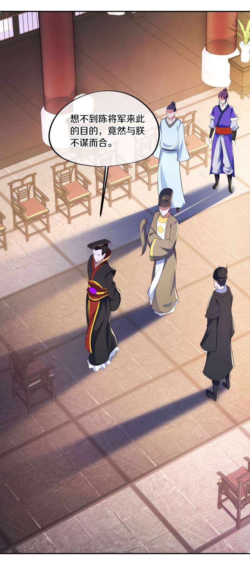 绝世战魂第437话 释放？