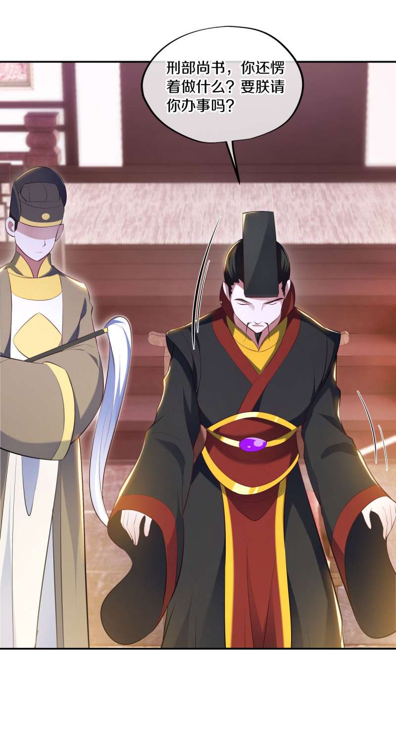 绝世战魂第437话 释放？