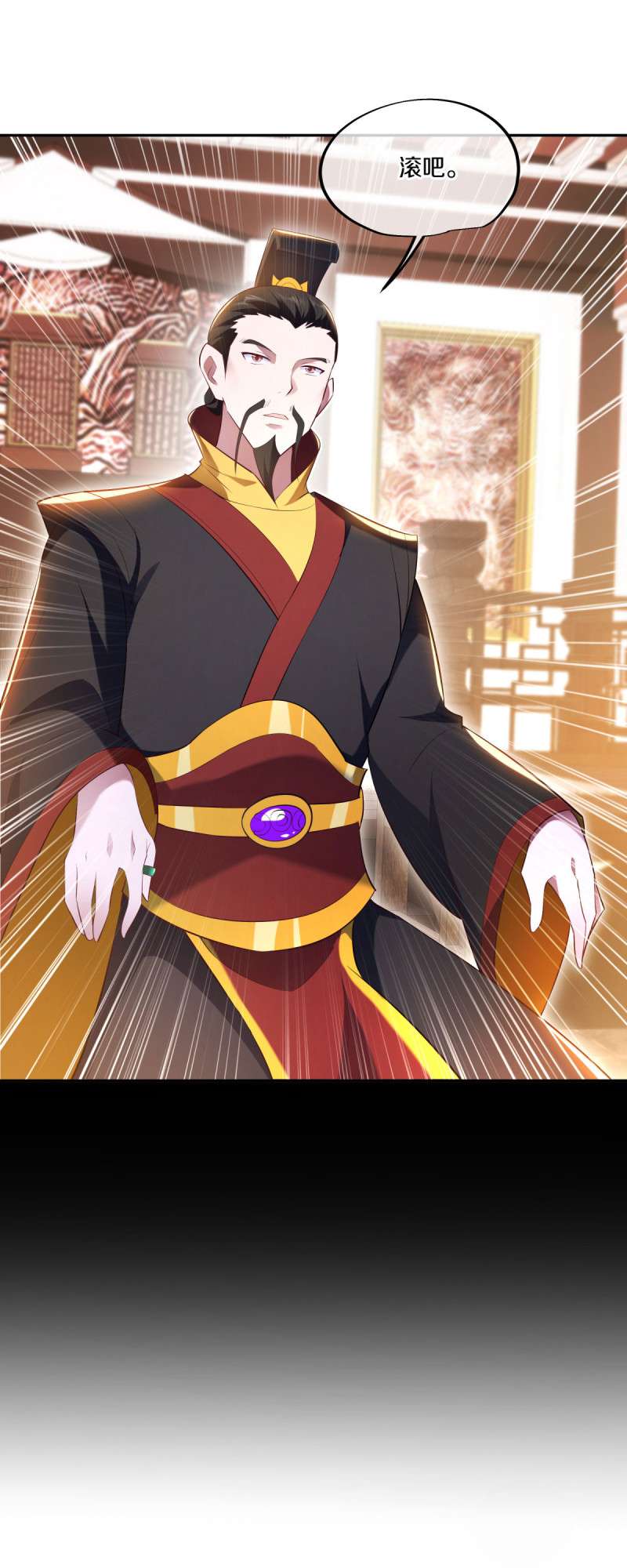 绝世战魂第437话 释放？