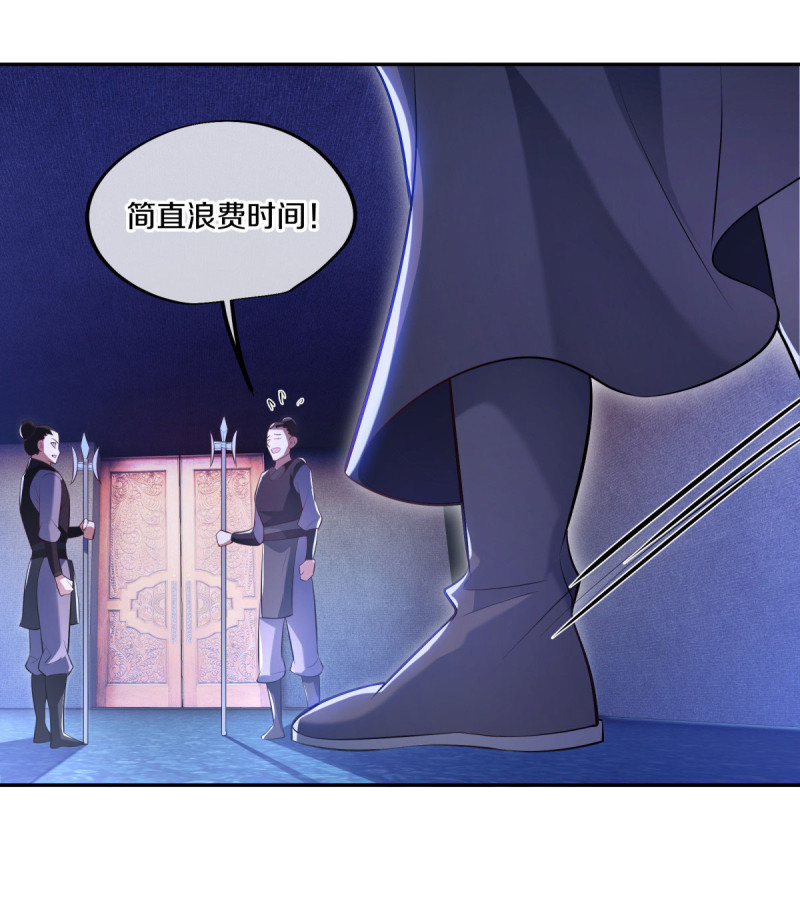 绝世战魂第437话 释放？