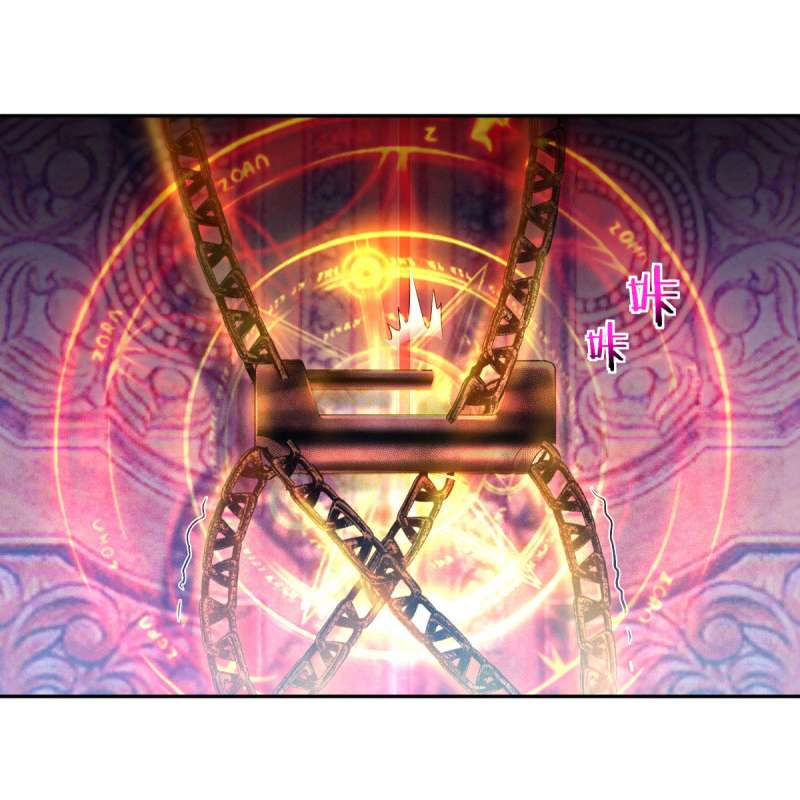 绝世战魂第437话 释放？