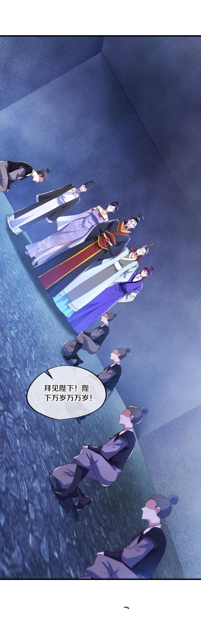 绝世战魂第437话 释放？