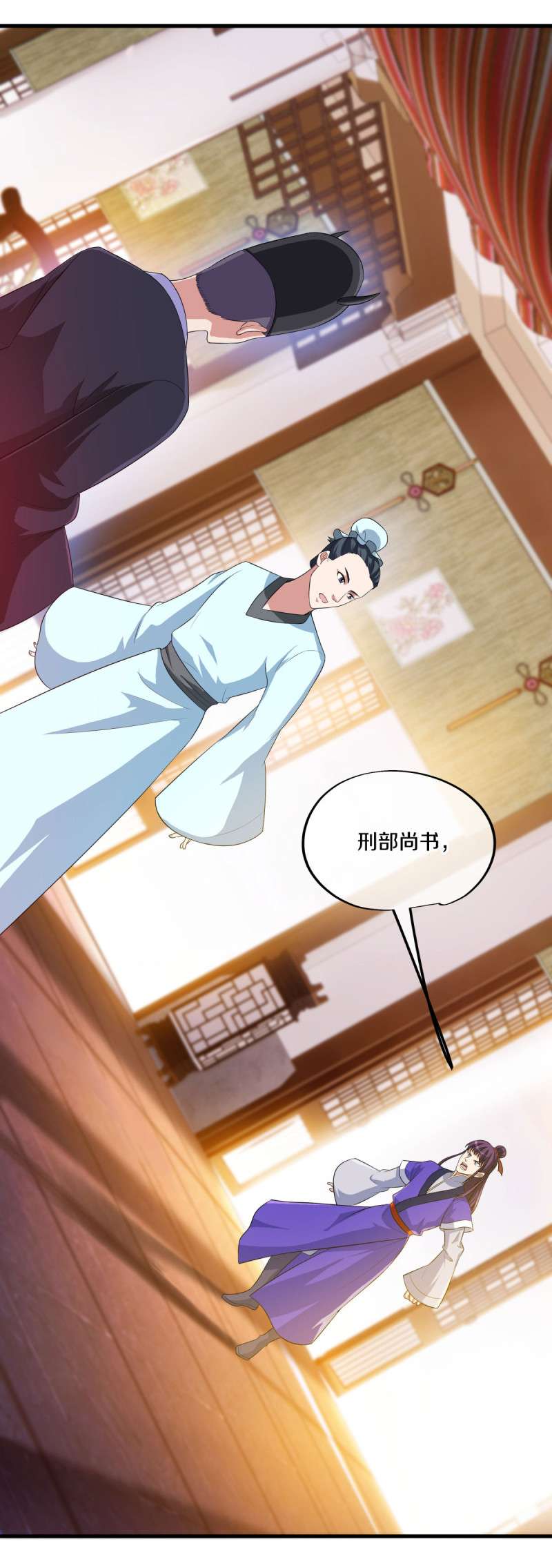 绝世战魂第437话 释放？