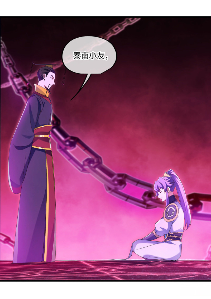 绝世战魂第438话 自作孽不可活