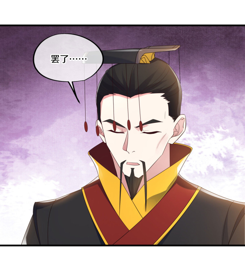 绝世战魂第438话 自作孽不可活