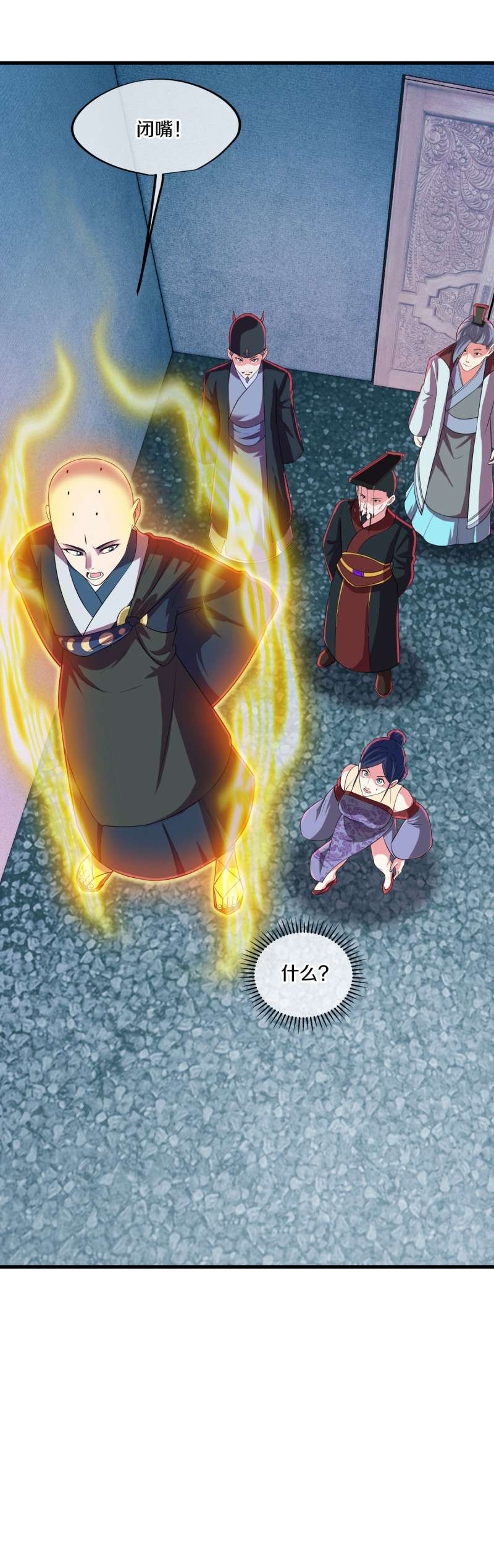 绝世战魂第438话 自作孽不可活