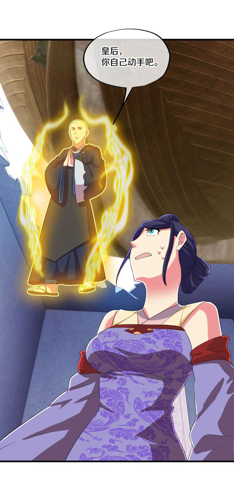 绝世战魂第438话 自作孽不可活