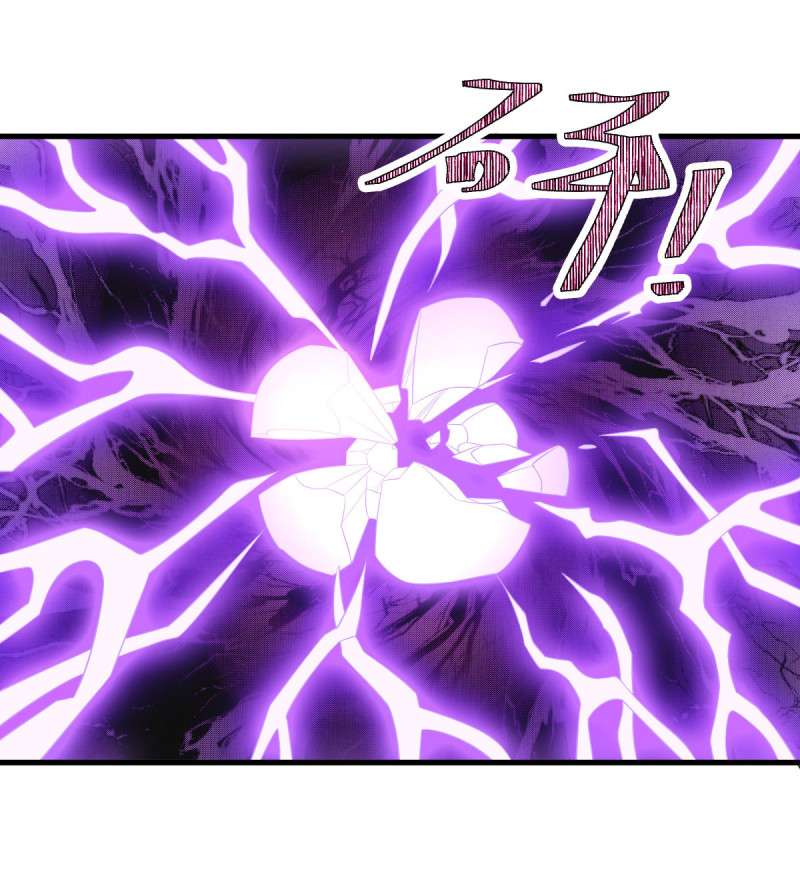 绝世战魂第438话 自作孽不可活