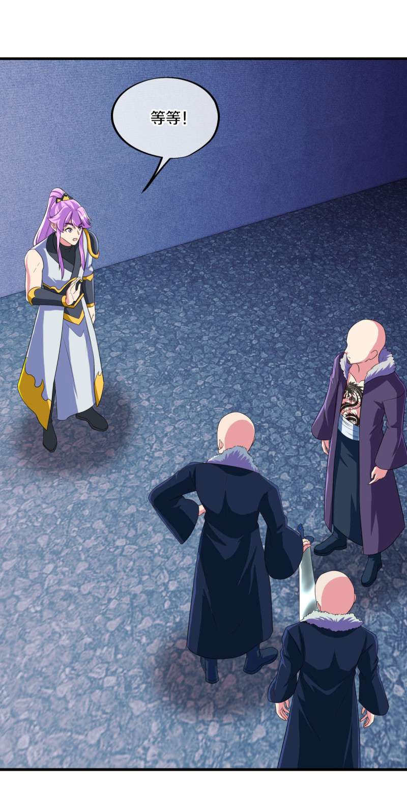 绝世战魂第438话 自作孽不可活