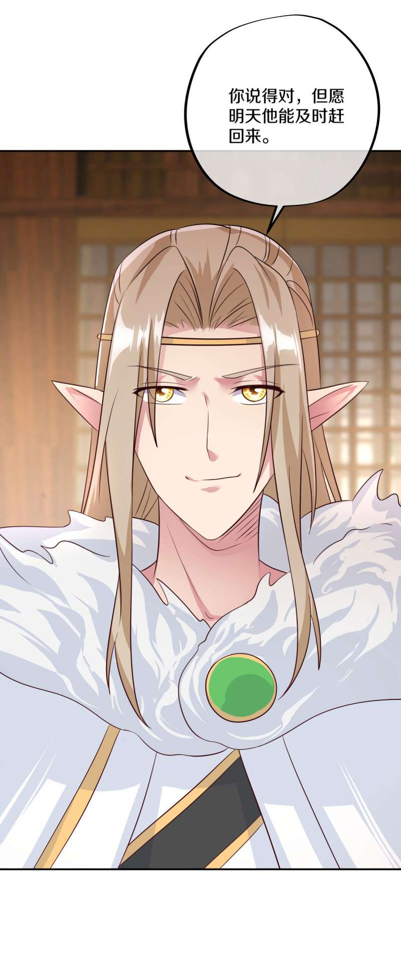 绝世战魂第439话 我话来了