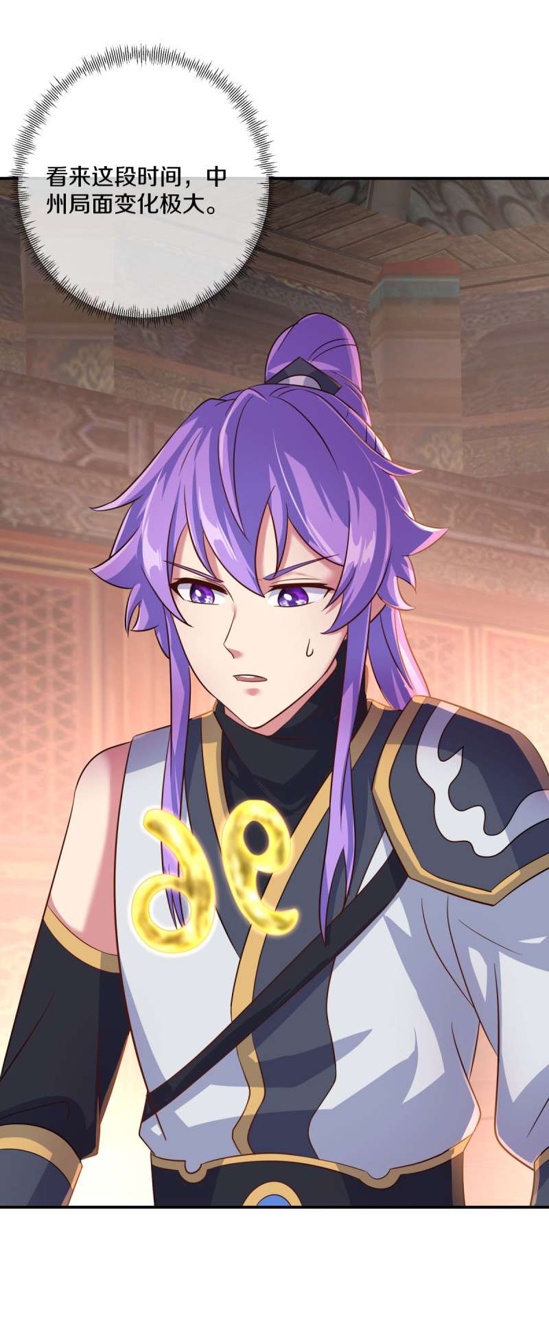 绝世战魂第439话 我话来了