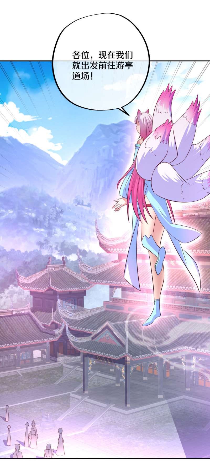 绝世战魂第439话 我话来了