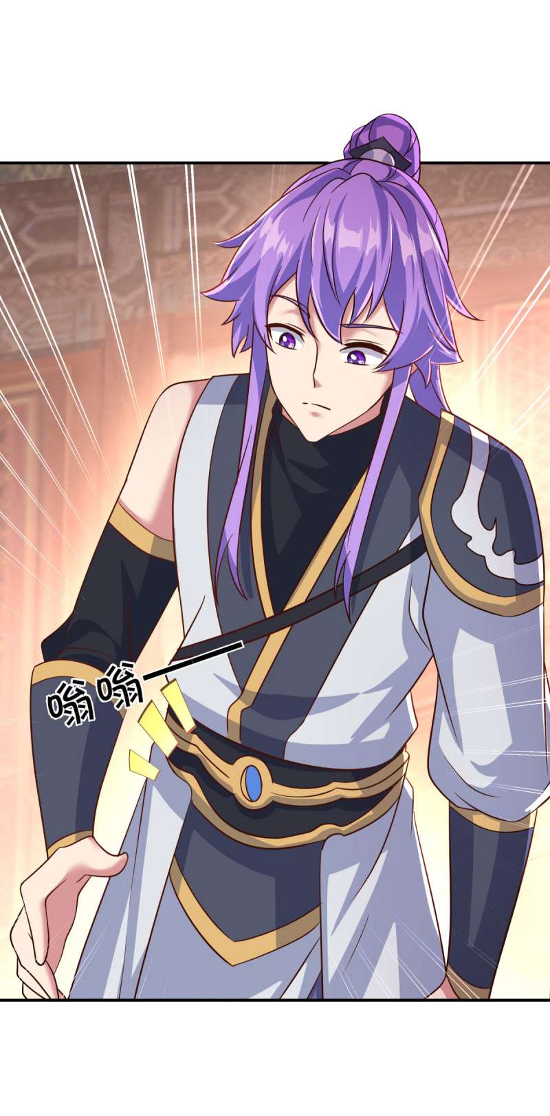 绝世战魂第439话 我话来了