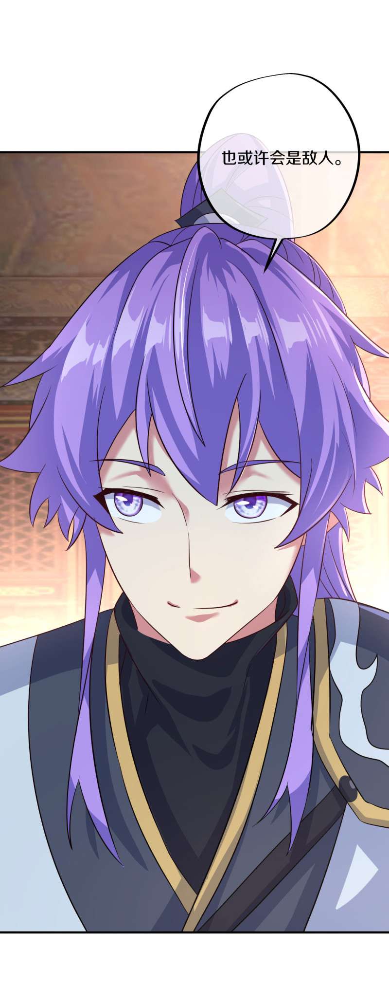 绝世战魂第439话 我话来了