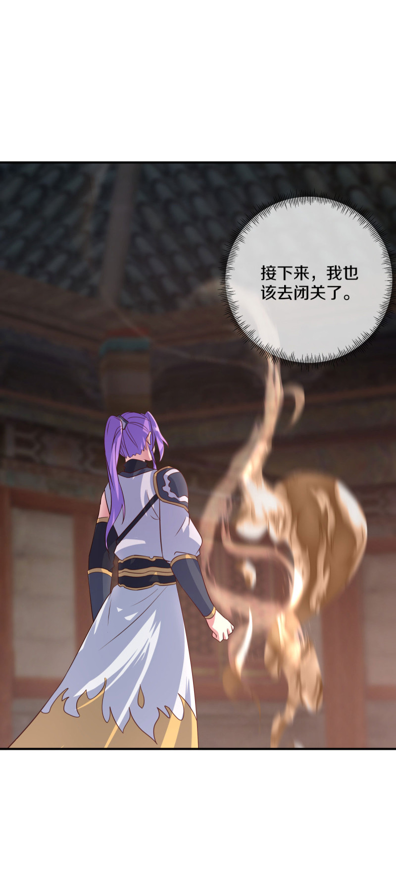 绝世战魂第439话 我话来了