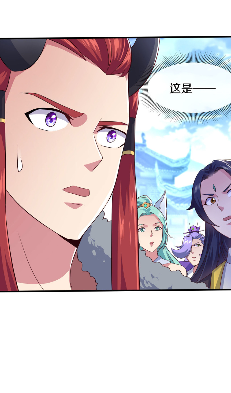 绝世战魂第440话 帝命争夺战