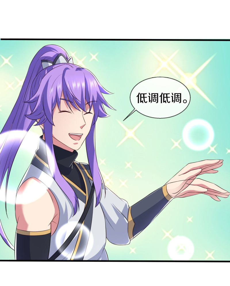 绝世战魂第440话 帝命争夺战