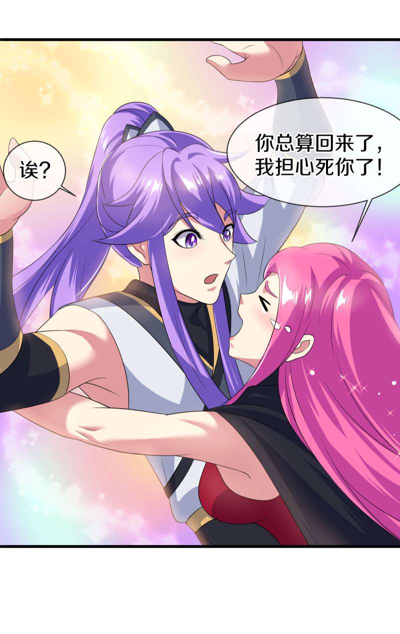 绝世战魂第440话 帝命争夺战