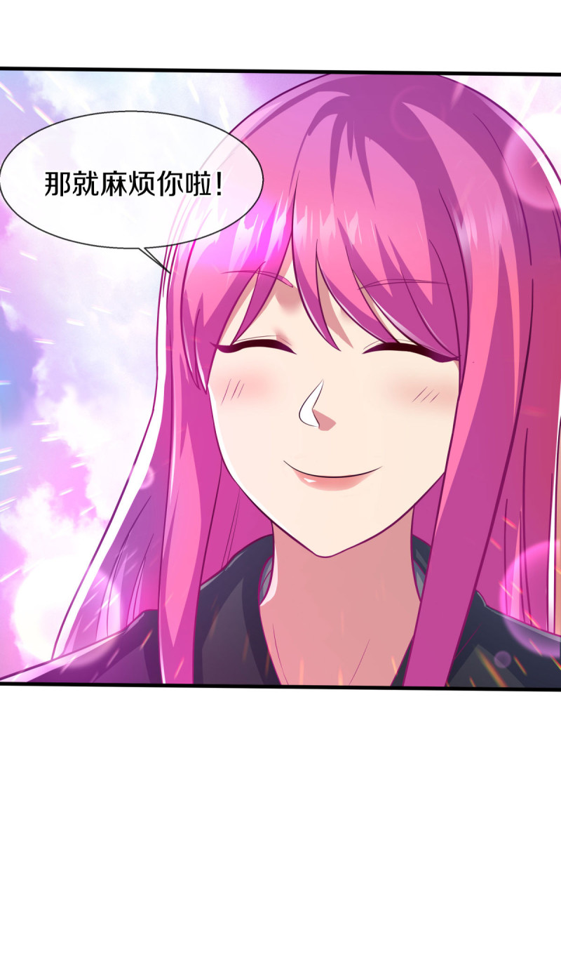 绝世战魂第440话 帝命争夺战