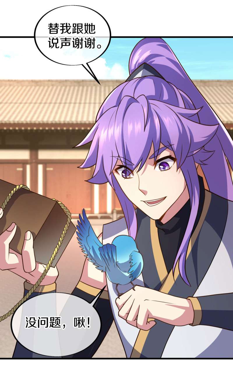 绝世战魂第440话 帝命争夺战