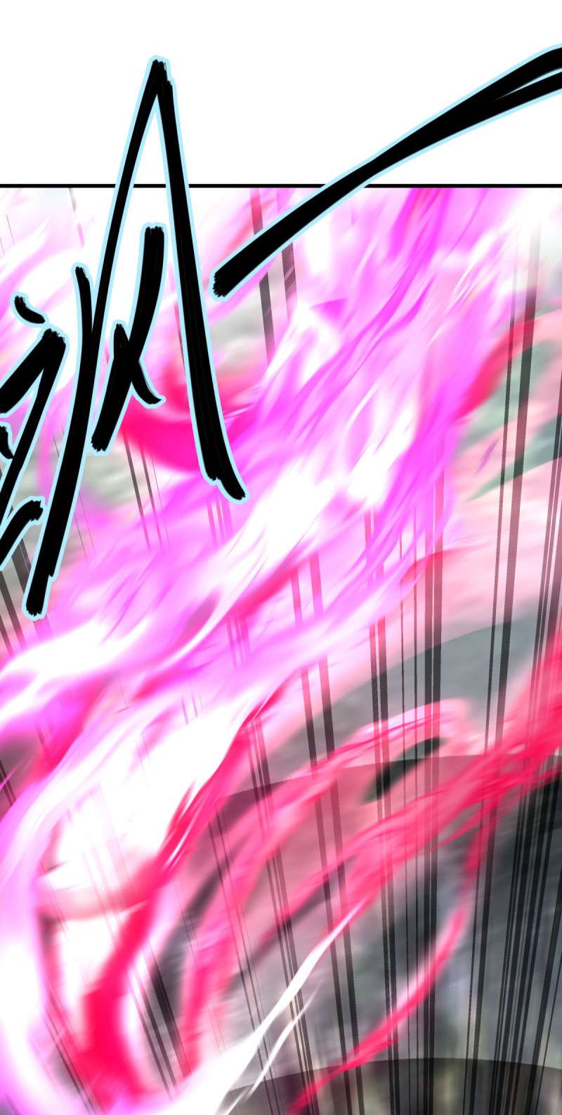 绝世战魂第441话 龙形金锁