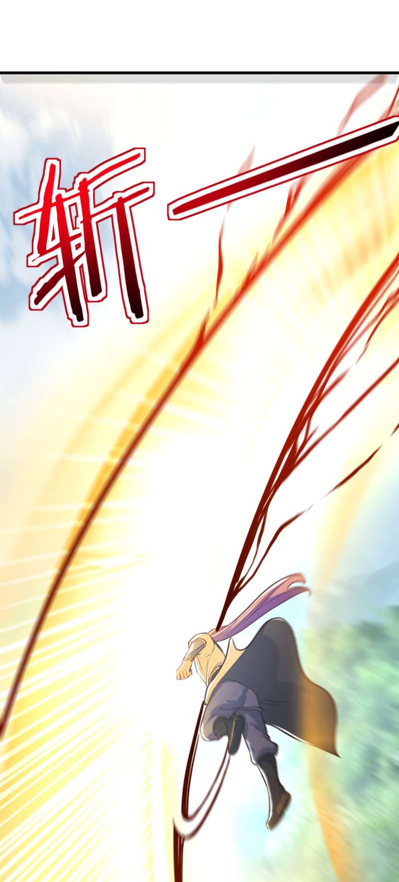 绝世战魂第441话 龙形金锁