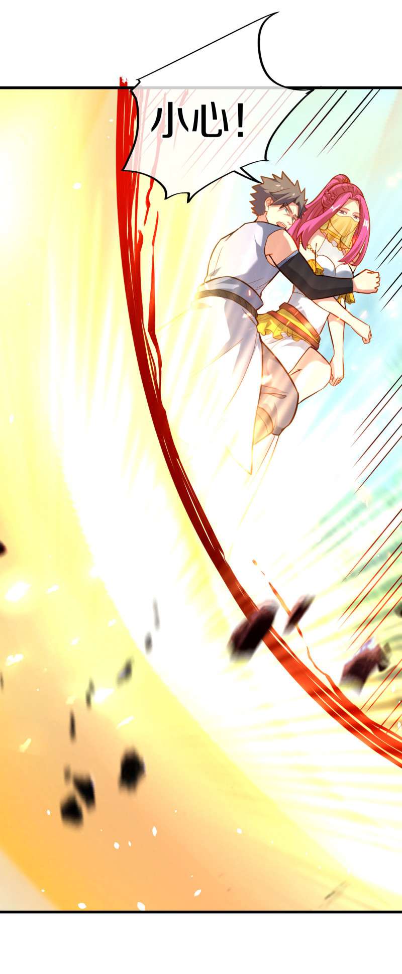 绝世战魂第441话 龙形金锁