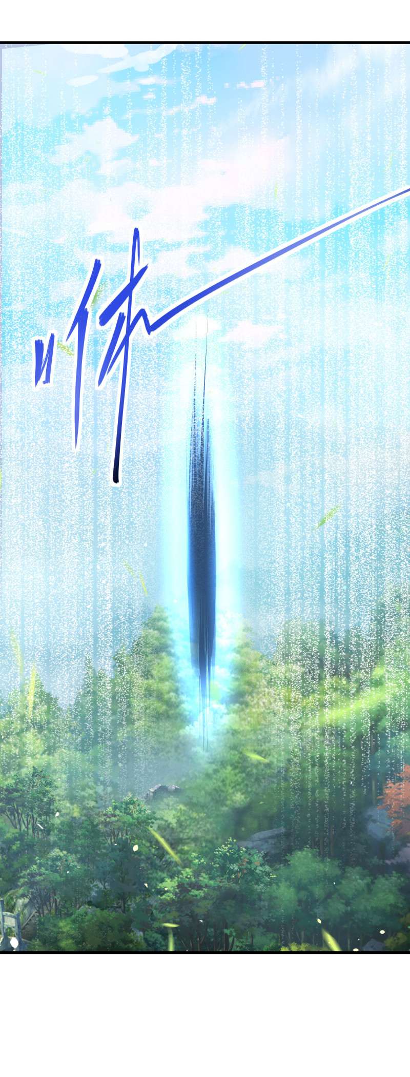 绝世战魂第441话 龙形金锁