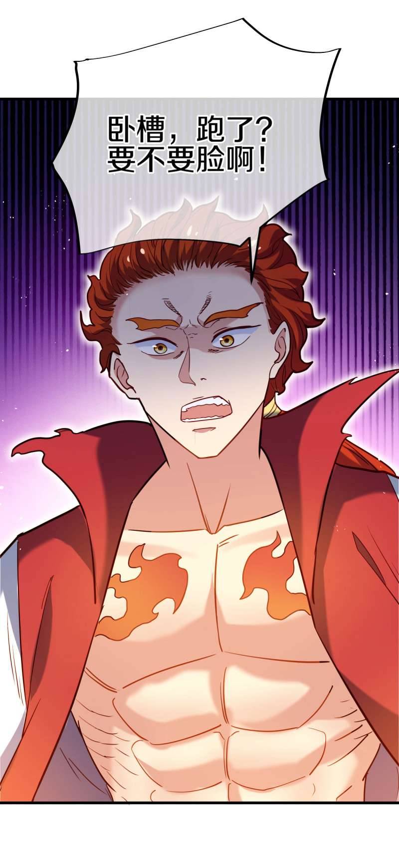 绝世战魂第441话 龙形金锁