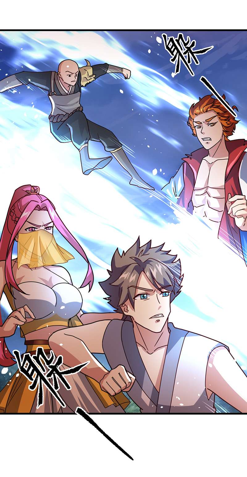 绝世战魂第442话 以假乱真