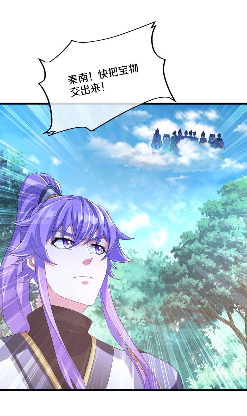 绝世战魂第442话 以假乱真