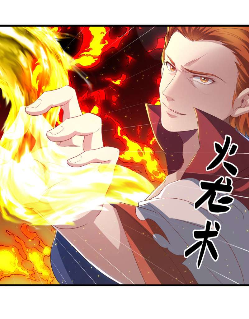 绝世战魂第442话 以假乱真