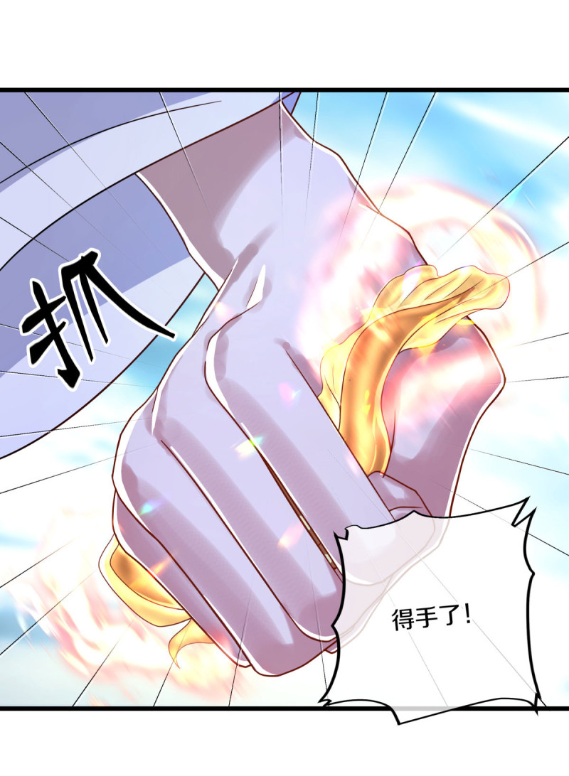 绝世战魂第442话 以假乱真