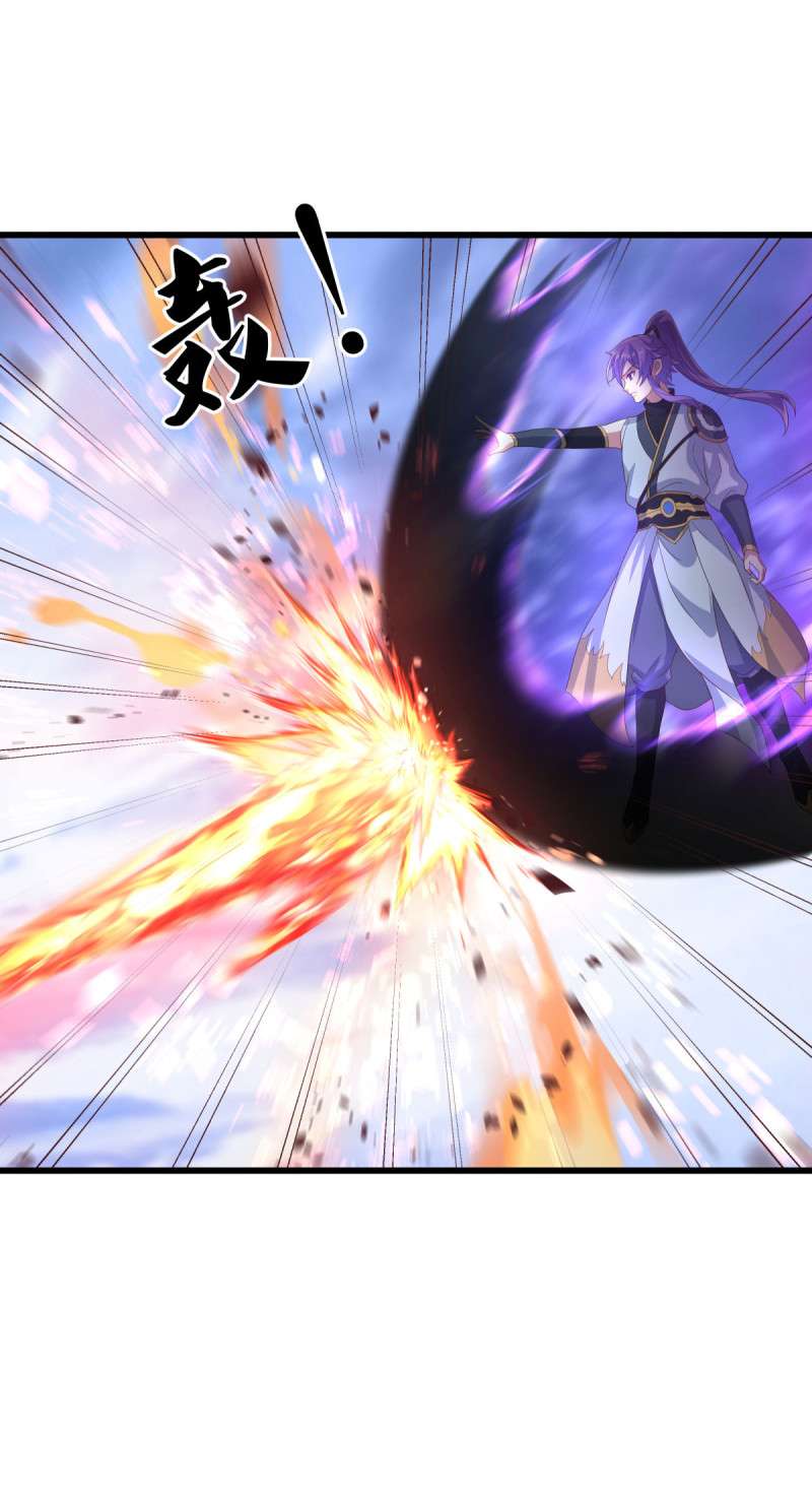 绝世战魂第442话 以假乱真