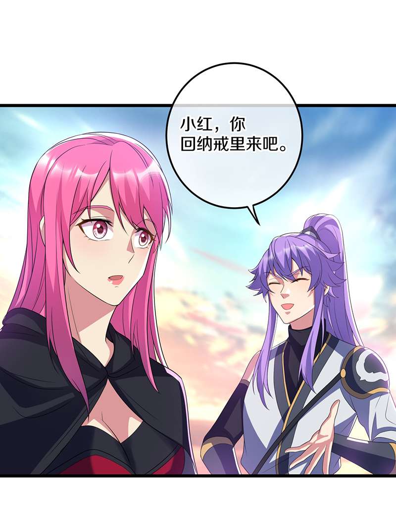绝世战魂第442话 以假乱真