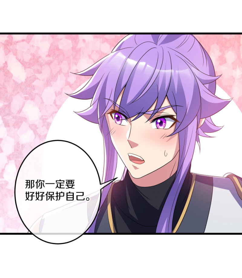 绝世战魂第442话 以假乱真