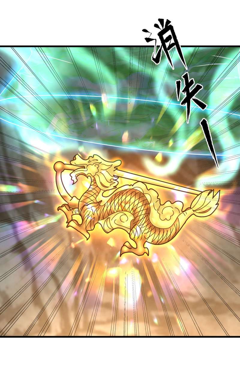 绝世战魂第442话 以假乱真