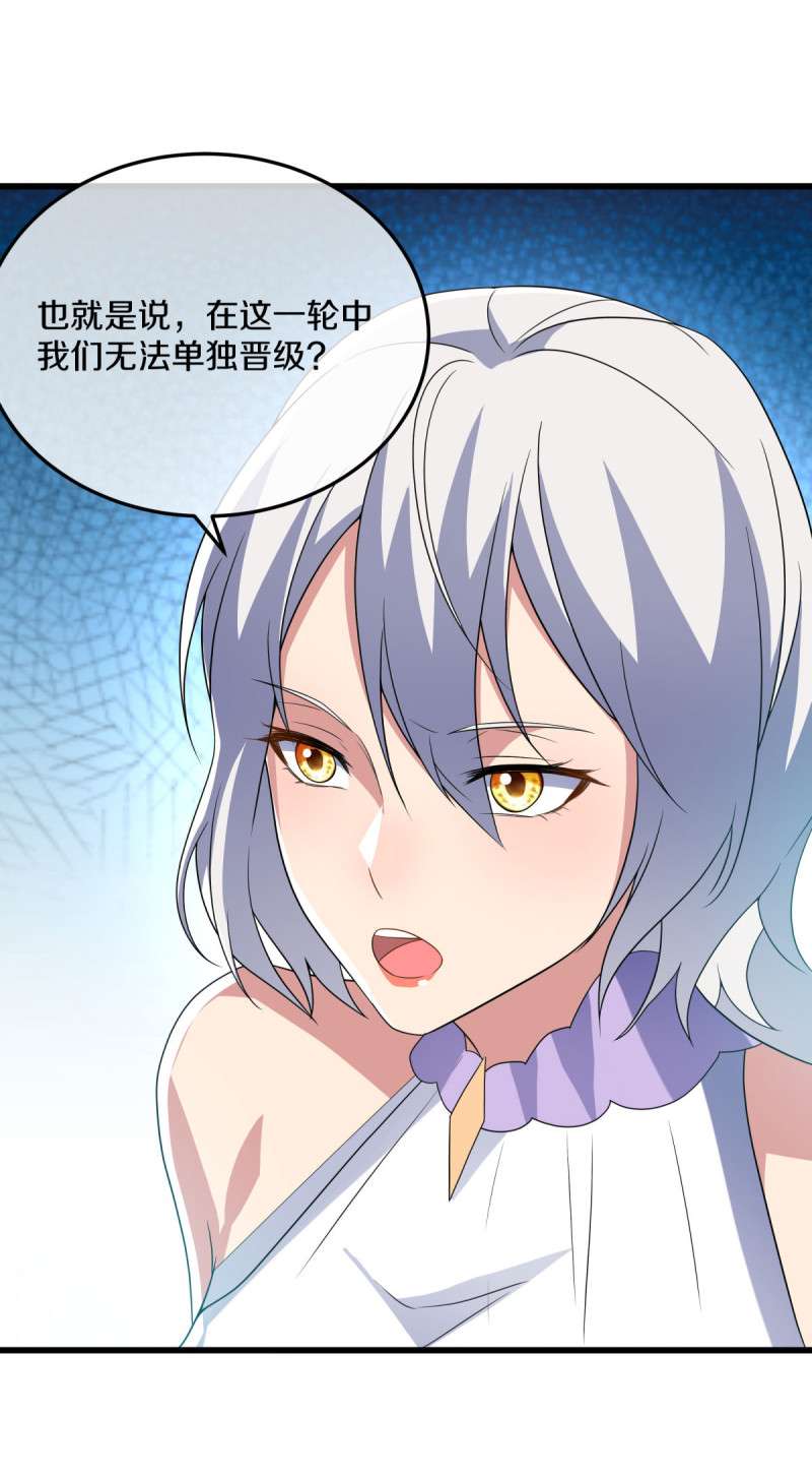 绝世战魂第443话 暗皇城