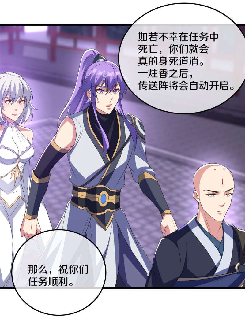 绝世战魂第443话 暗皇城
